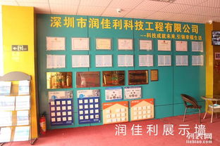 深圳松崗配電箱柜廠家 工業(yè)插座產(chǎn)品供應(yīng)與加工服務(wù)詳解