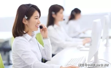呼叫中心許可證與國內(nèi)多方通信業(yè)務(wù)許可證的區(qū)別與辦理指南