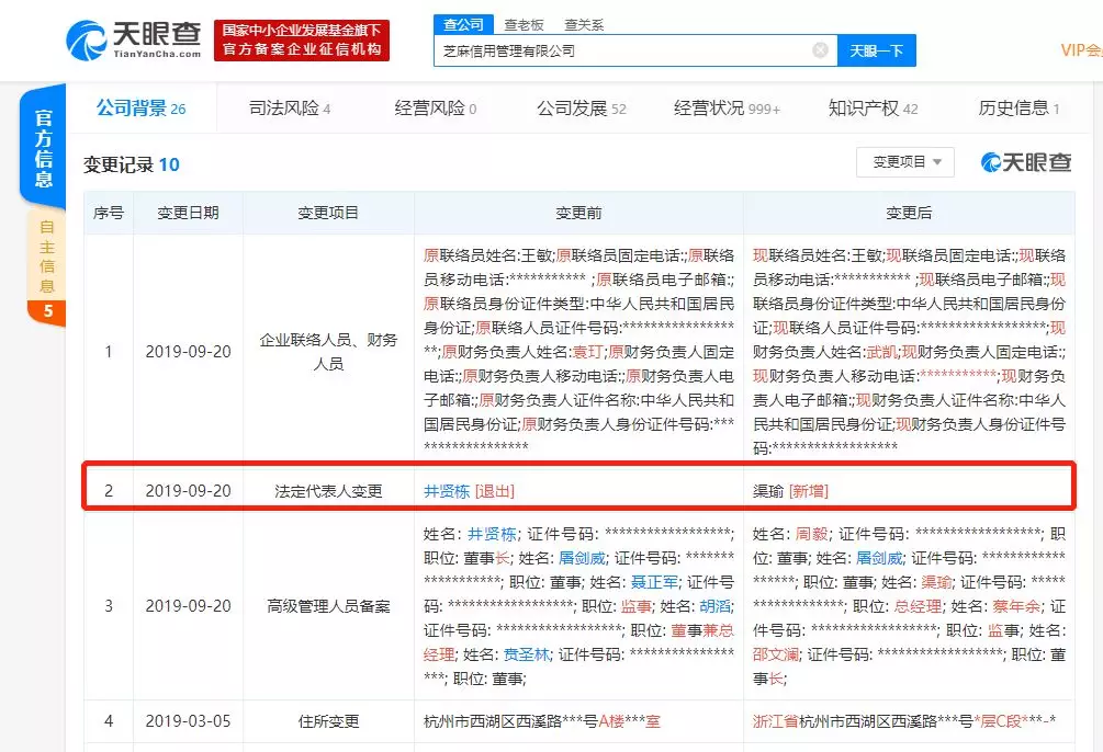 邦早報(bào) | 北京大興國際機(jī)場(chǎng)正式投運(yùn)；阿里發(fā)布首款A(yù)I芯片含光800；蔚來辟謠“4年虧損400億”