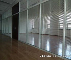 合肥藍宇隔斷廠供應(yīng)辦公室隔斷鋼化玻璃工程 夾膠玻璃工程 中空玻璃工程 藝術(shù)玻璃工程 玻璃雨棚工程 kt